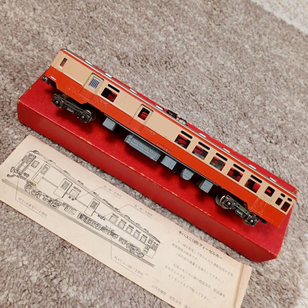 エンドウ　HOゲージ　郵便貨物ディーゼル動車　鉄道模型　228