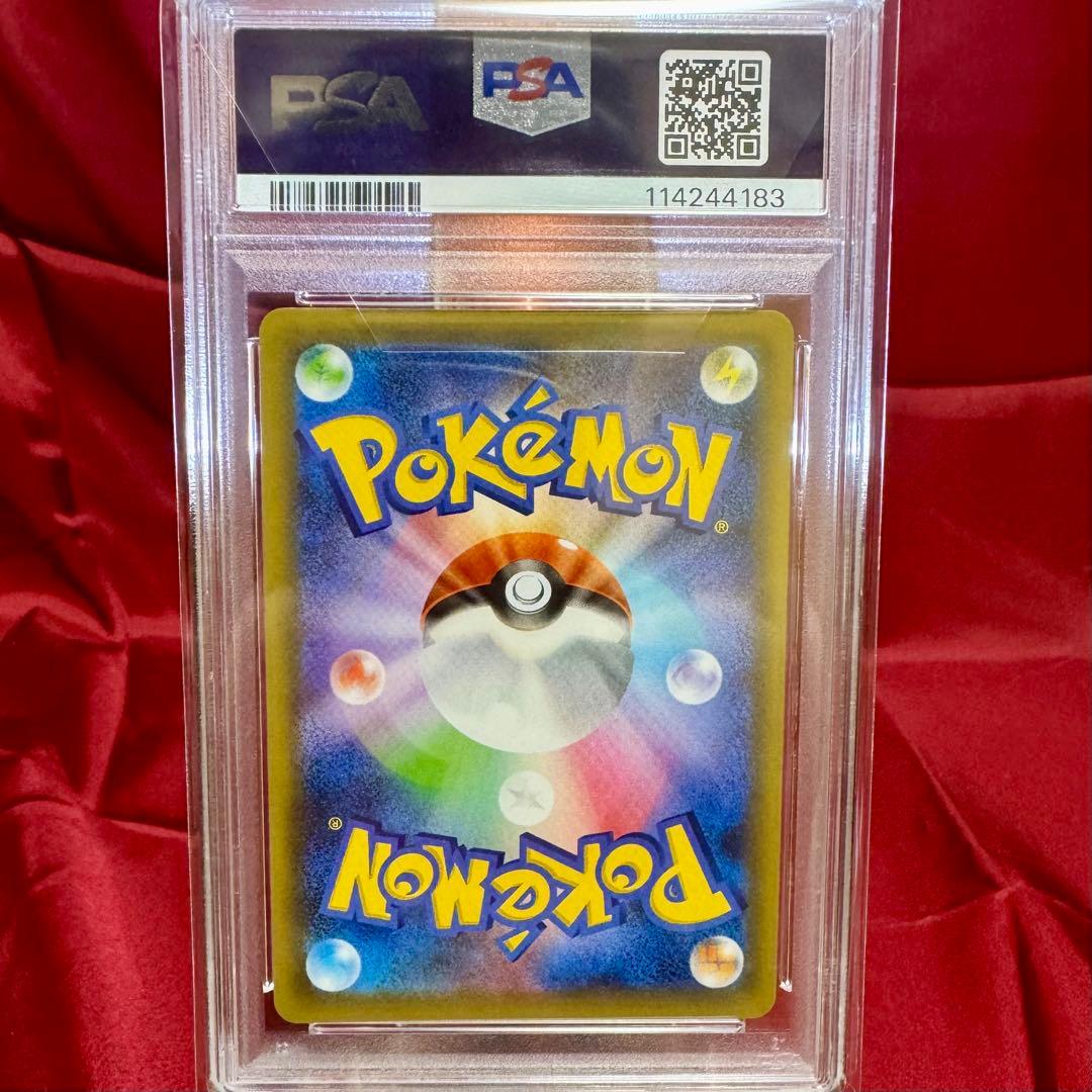 25周年　レシラム　ゼクロム　レシラム&ゼクロムGX【超希少３連番　PSA10】