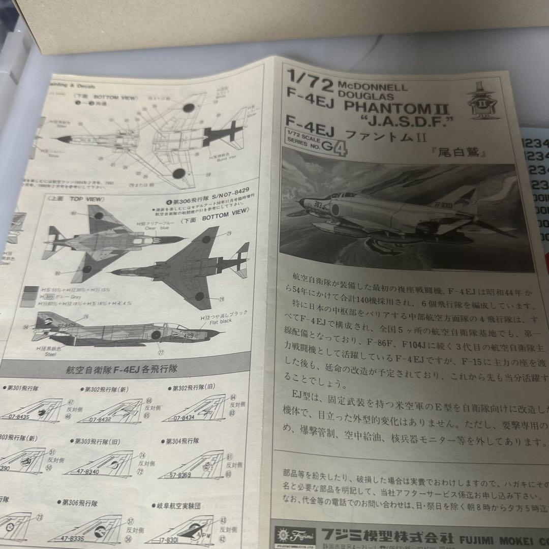 未使用品 F-4EJ PHANTOM II 1/72 プラモデル