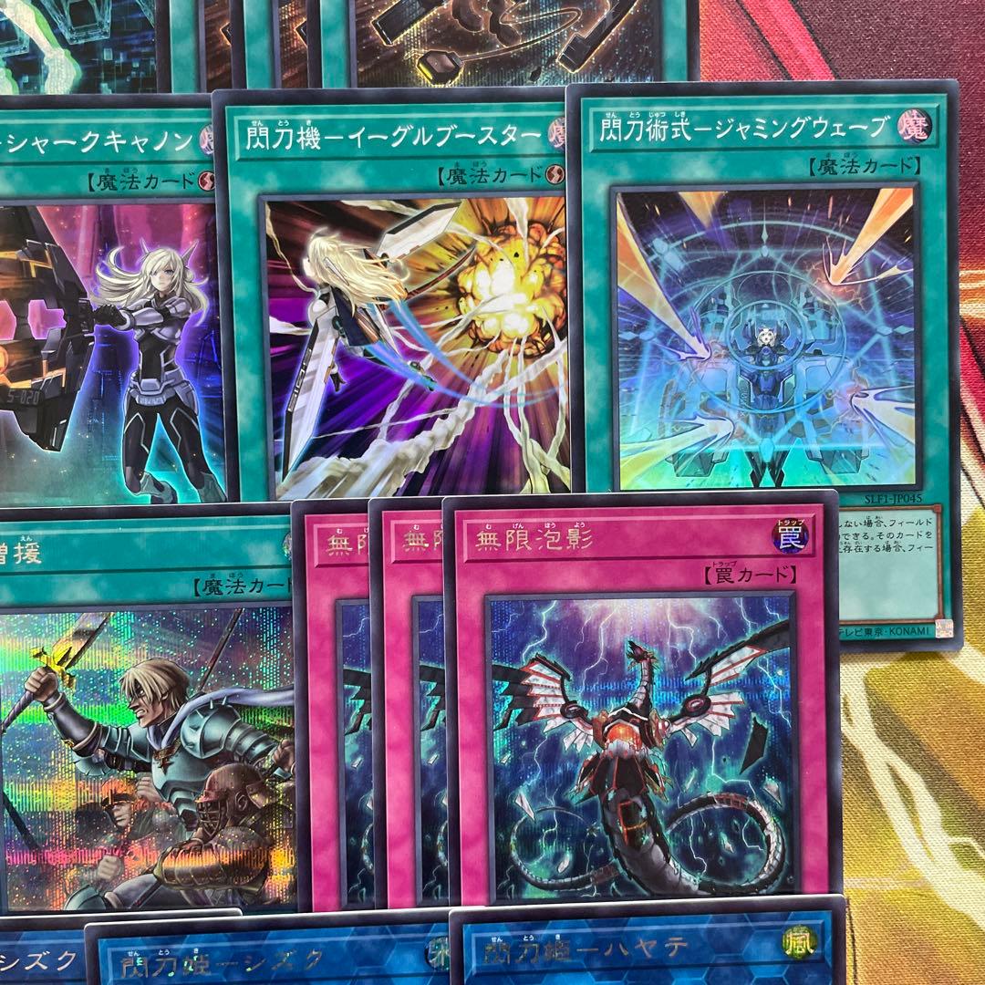 優勝構築 閃刀姫デッキ レイ キアノス エンゲージ リンケージ 閃刀姫＝ゼロ