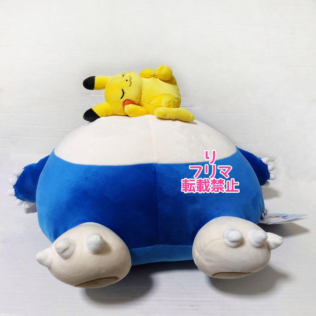 ポケモン ポケモンスリープ もっちりぬいぐるみ ぬいぐるみ カビゴン ピカチュウ