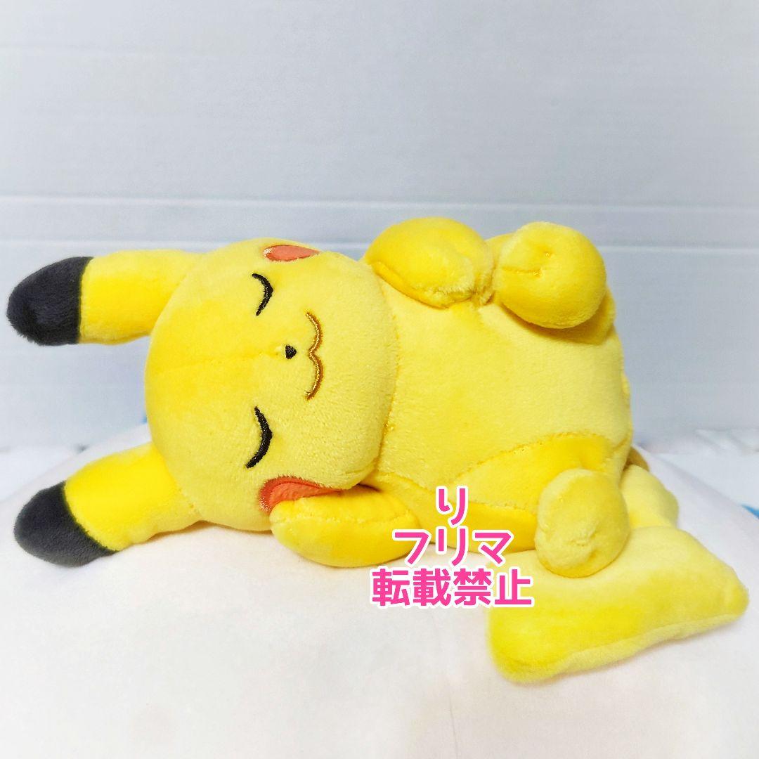 ポケモン ポケモンスリープ もっちりぬいぐるみ ぬいぐるみ カビゴン ピカチュウ