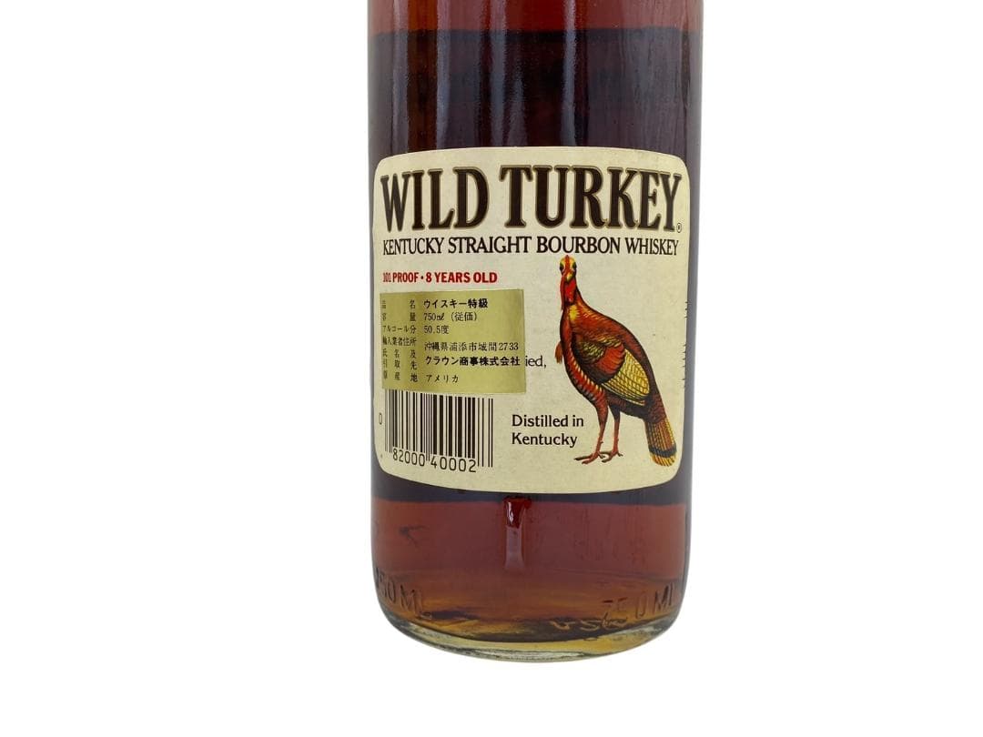 ★☆ワイルドターキー 8年 101 プルーフ 750ｍｌ 木箱 藁 羽付き☆★
