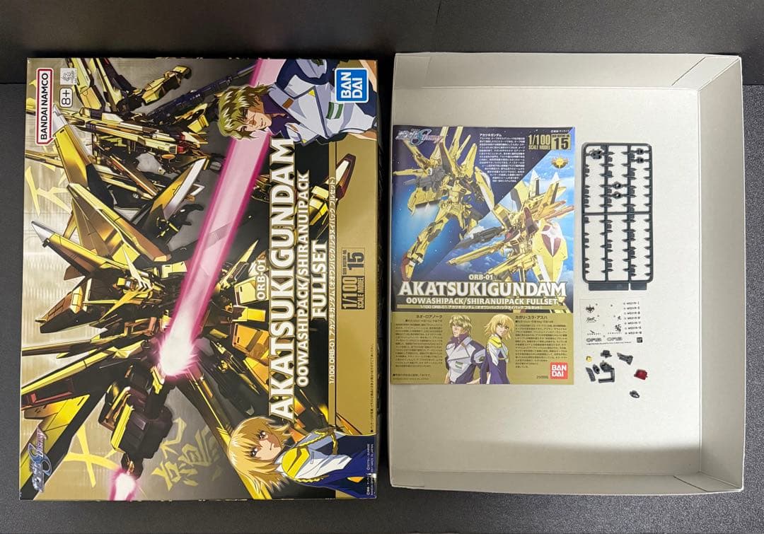 1/100 アカツキガンダム オオワシパック シラヌイパック フルセット 完成品