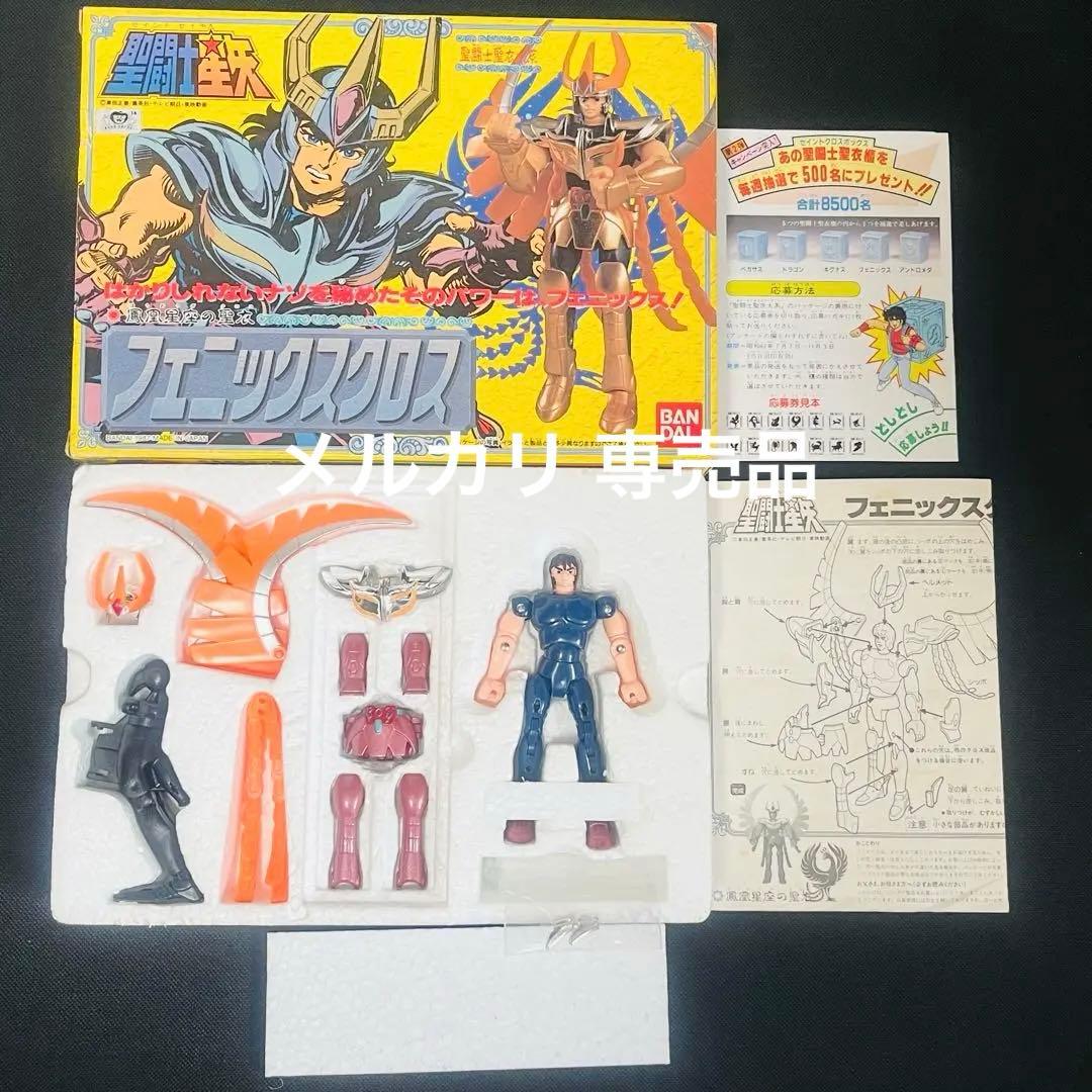 聖闘士星矢　聖衣大系　青銅聖衣　ブロンズクロス　五体セット　画像更新済