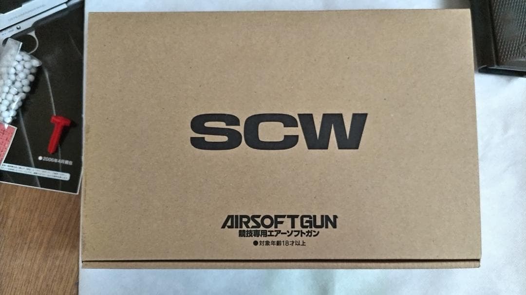 ゲッタウェイモデル WA ウェスタンアームズ コルト M1911