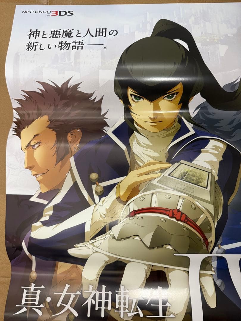 真・女神転生IV 店頭販促用ポスター