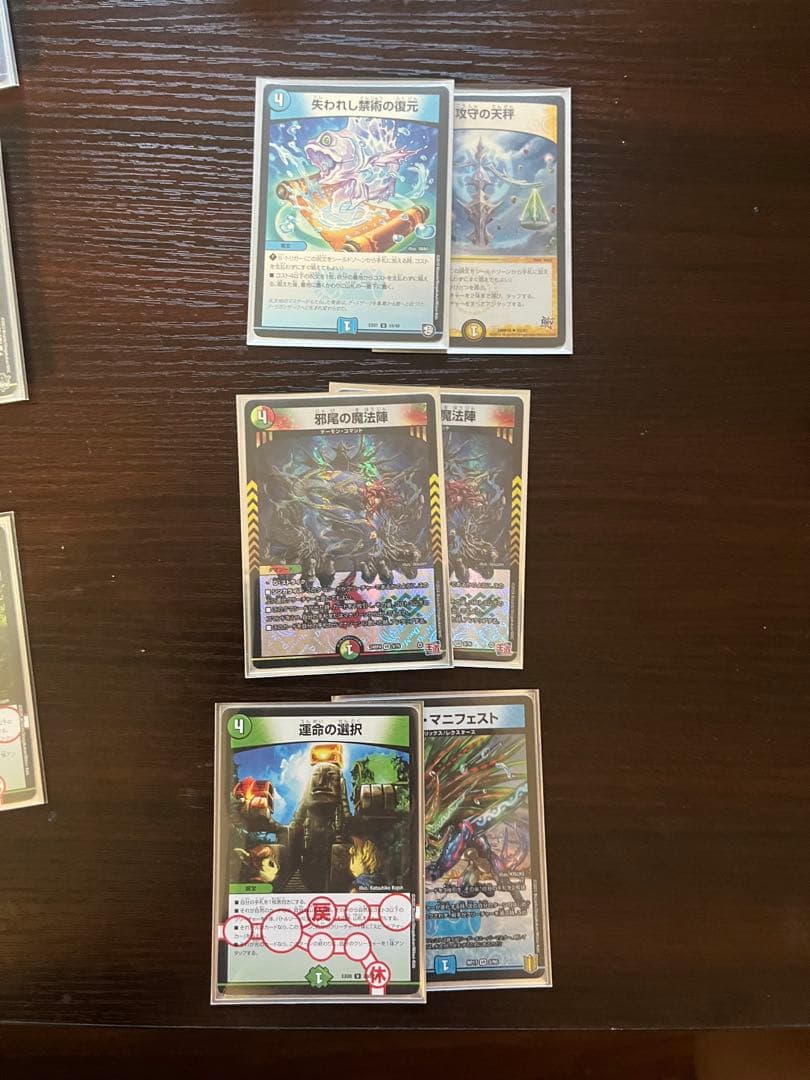 トリーヴァダーバンデ　4cダーバンデ　デッキ　デッキパーツ付き　改造パーツ付き