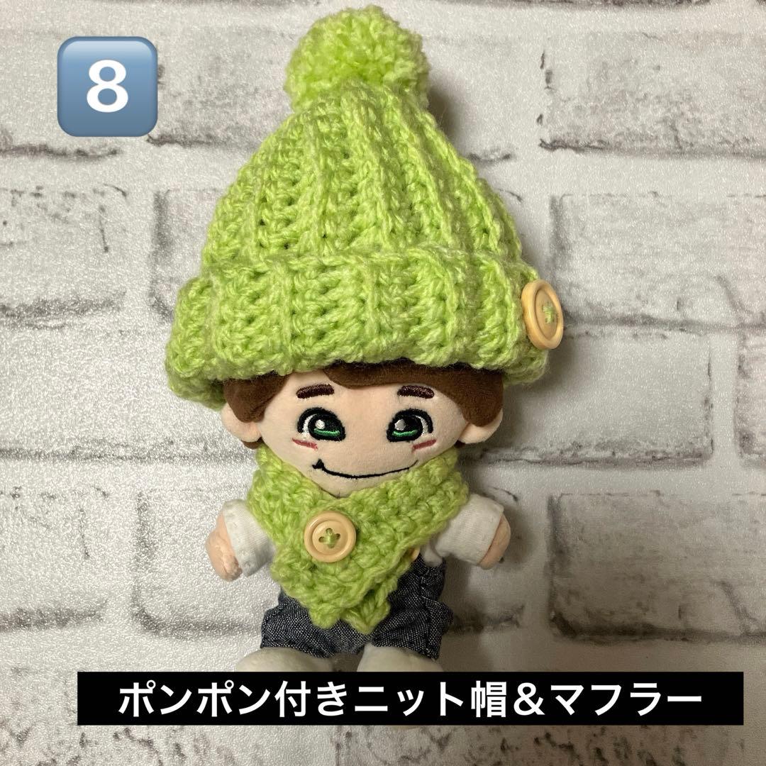 【なにわ男子 ちびぬい ニット帽】オーダー専用