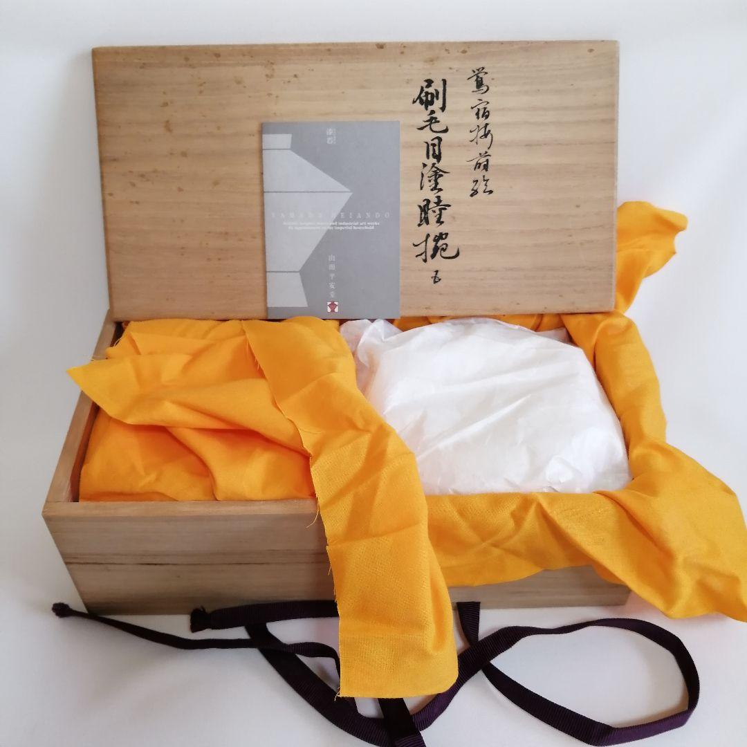 山田平安堂 呉藤友乗 木製漆器 鴬宿梅 蓋つき 汁椀 雑煮椀 夫婦椀