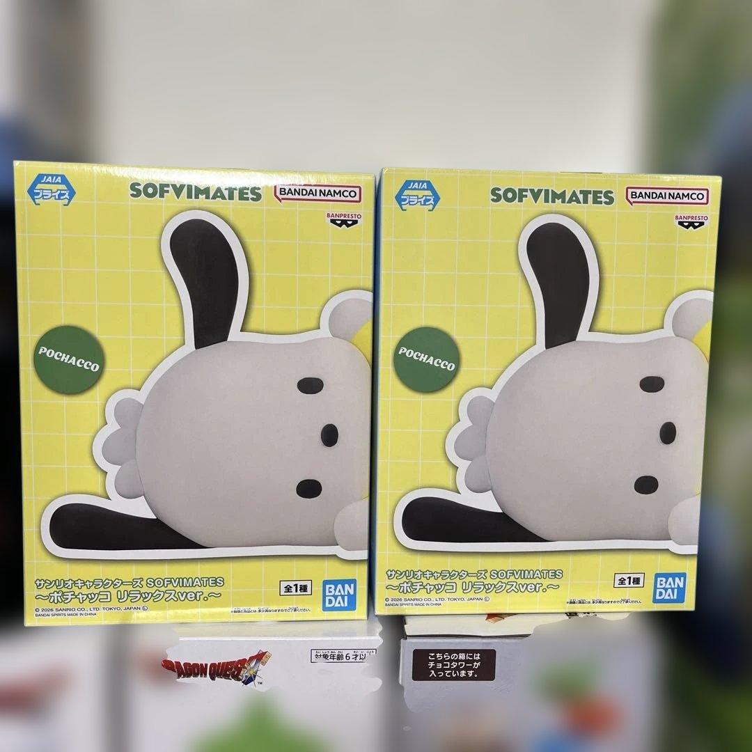 ケロロ軍曹　ドラクエ　しんちゃん　サンリオ　転スラ　ゴジラ　フィギュアまとめ売り