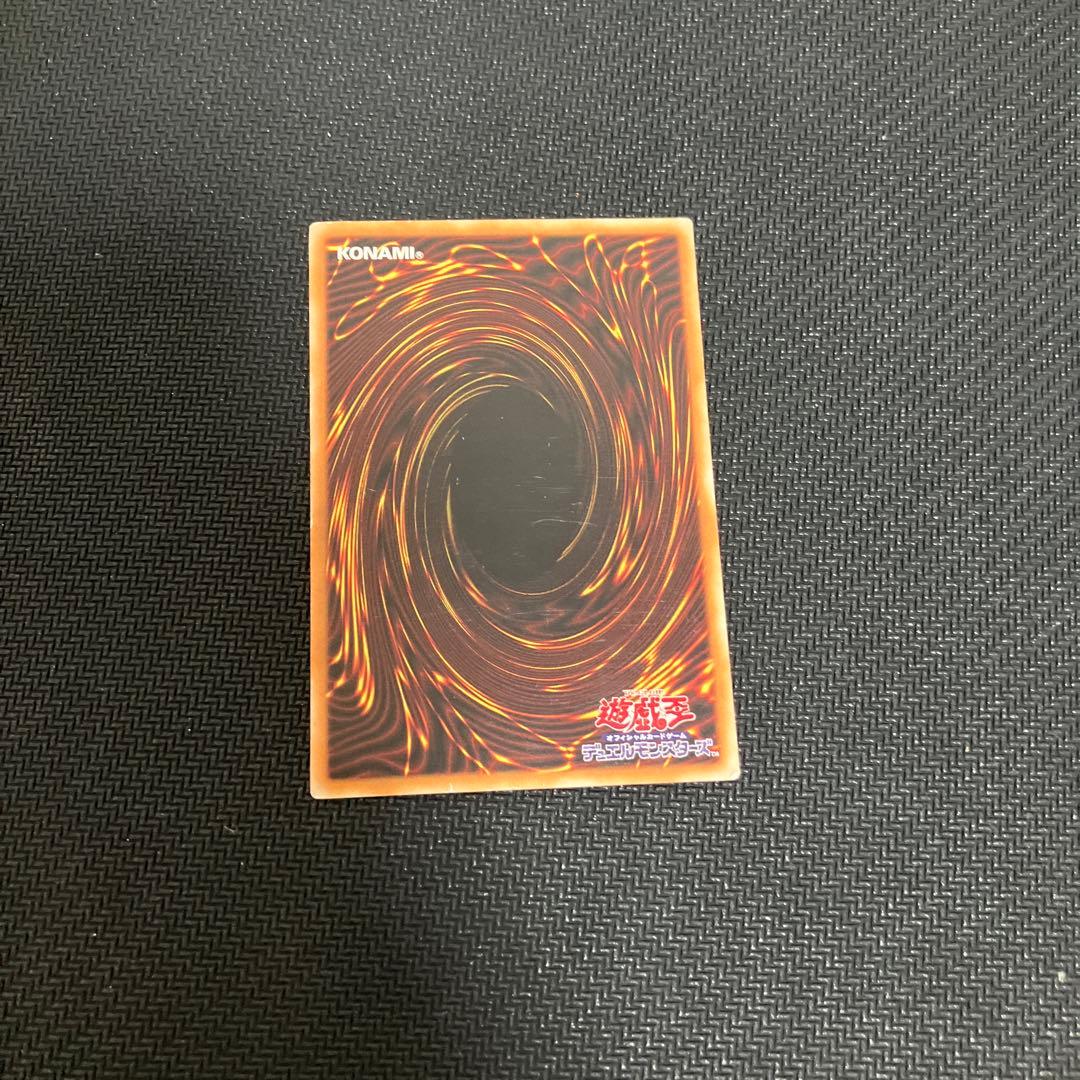 [専用]カオス・ソルジャー レリーフ 遊戯王