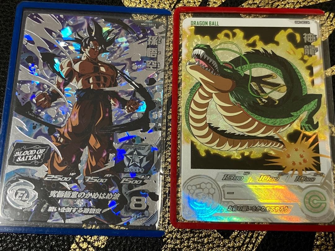 スーパードラゴンボールヒーローズ 高額UR.SEC.DA 美品