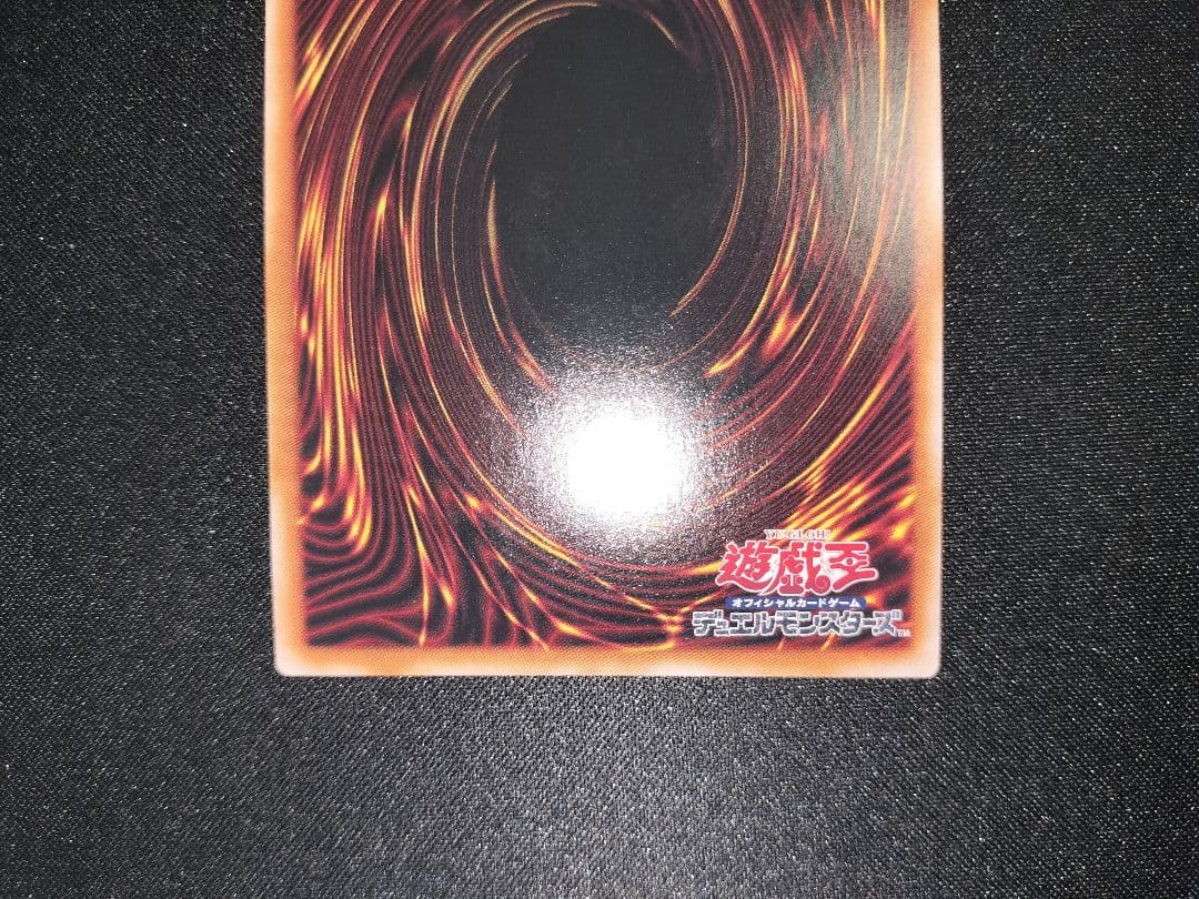 遊戯王 無限泡影 25th