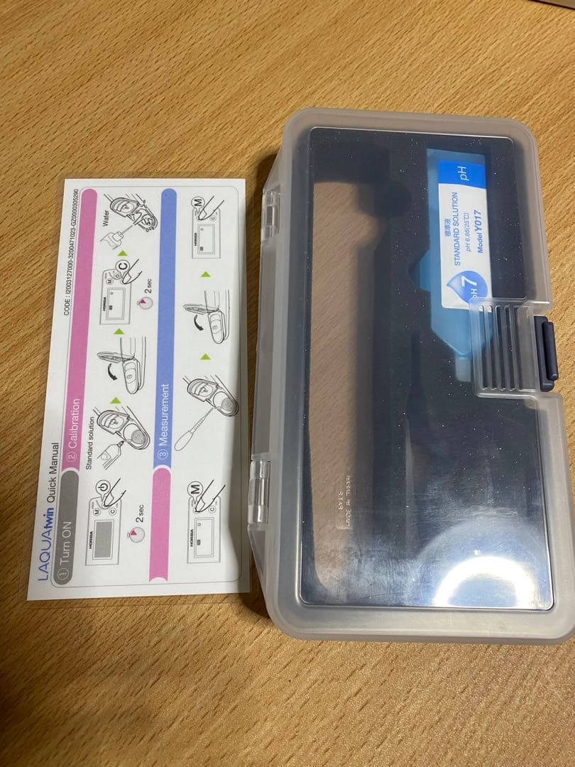 コンパクトPH(LAQUA twin)