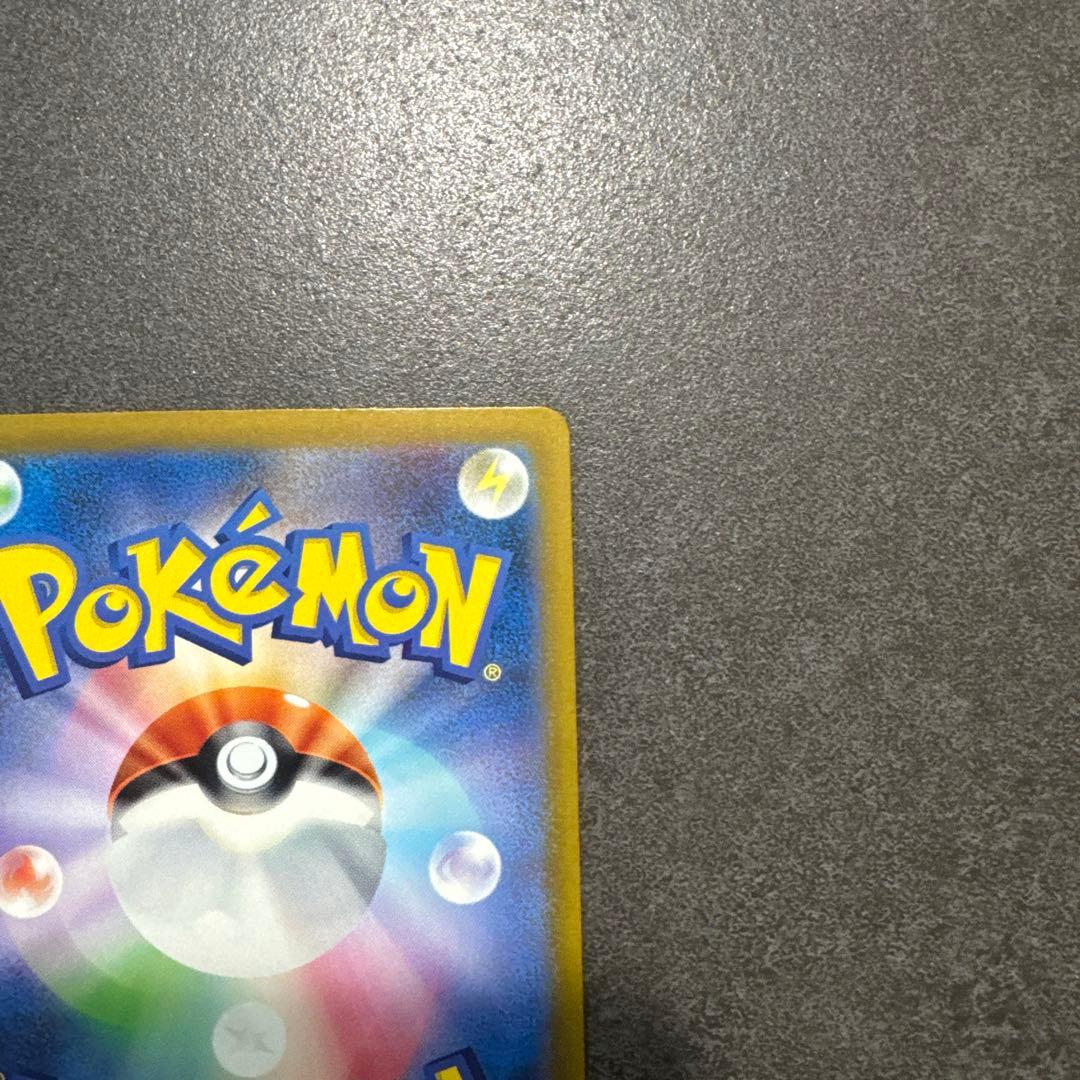 メガゲンガーex MEGAドリームex