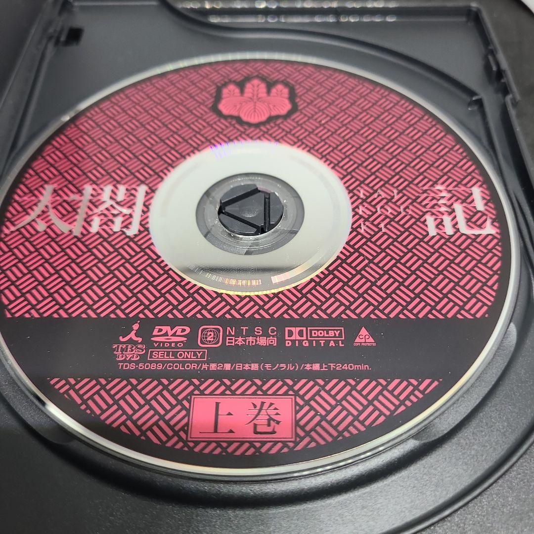 太閤記 (’87年)