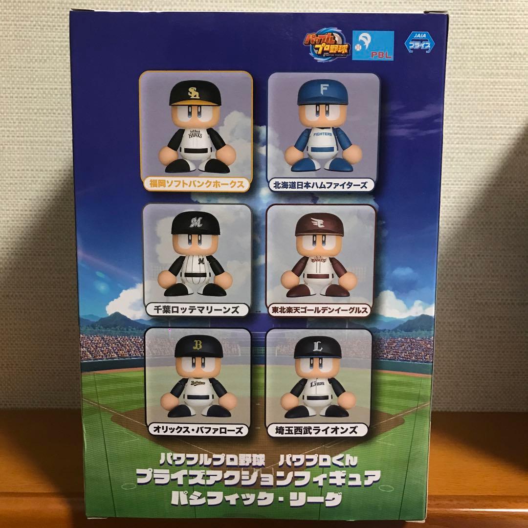 パワフルプロ野球 パワプロくん フィギュア パシフィック・リーグ 全6種