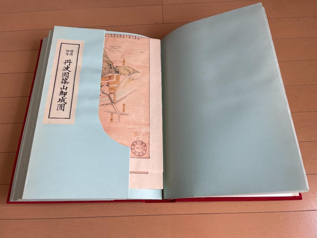 日本城下町絵図集　近畿編　昭和礼文社　昭和57年発行　大型本