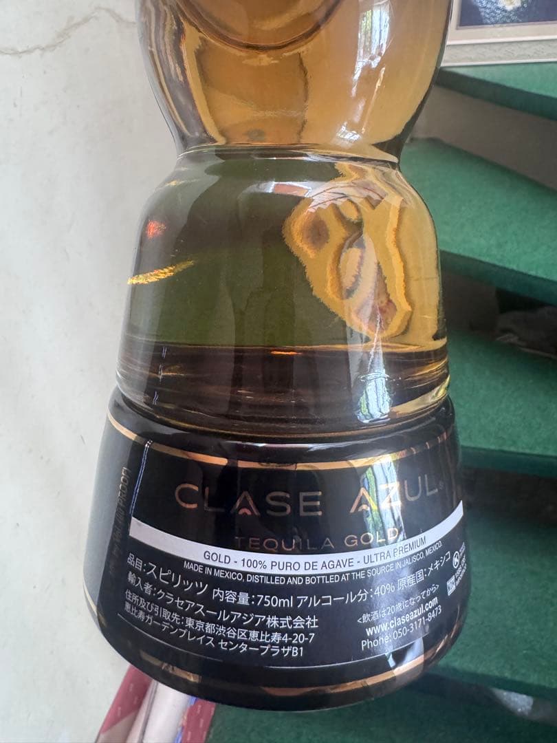 CLASE AZUL テキーラ ゴールド 750ml
