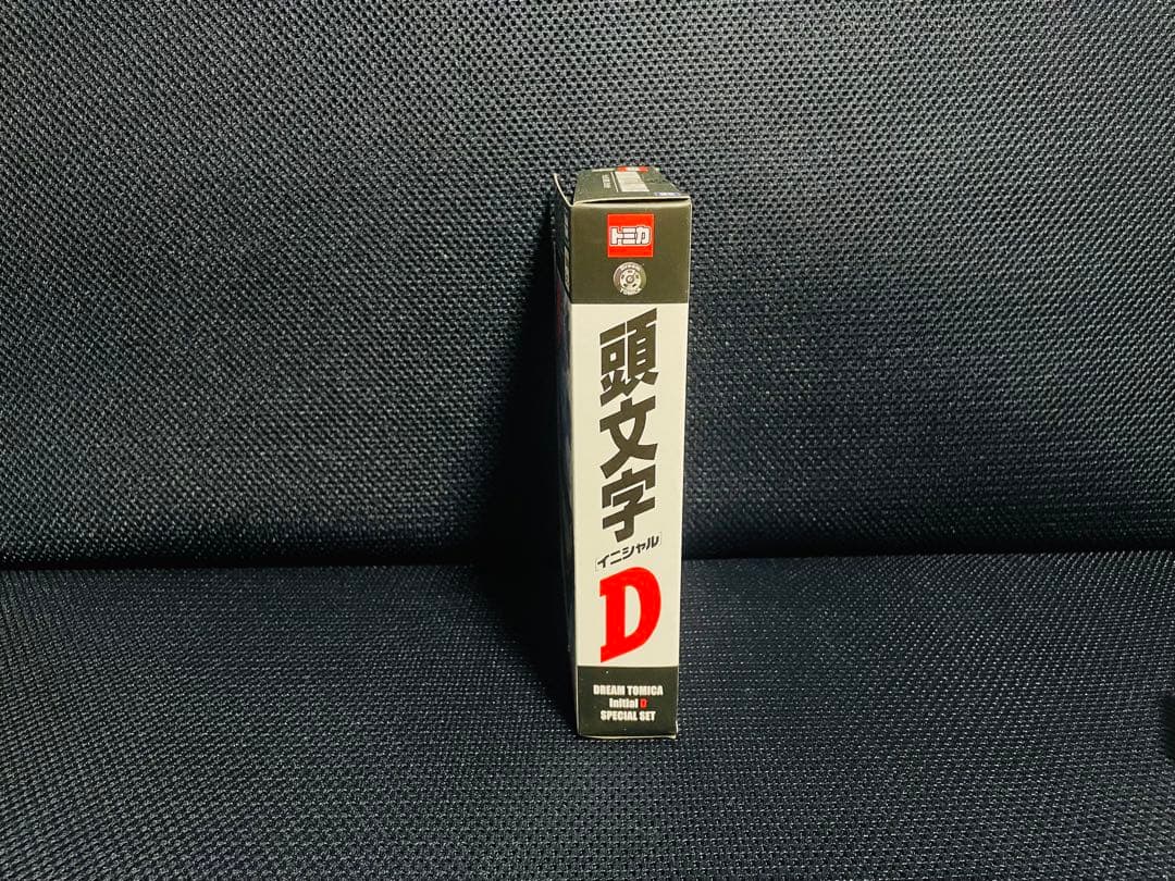イニシャルD 頭文字D 30周年　ドリームトミカ　スペシャルセット　トミカ