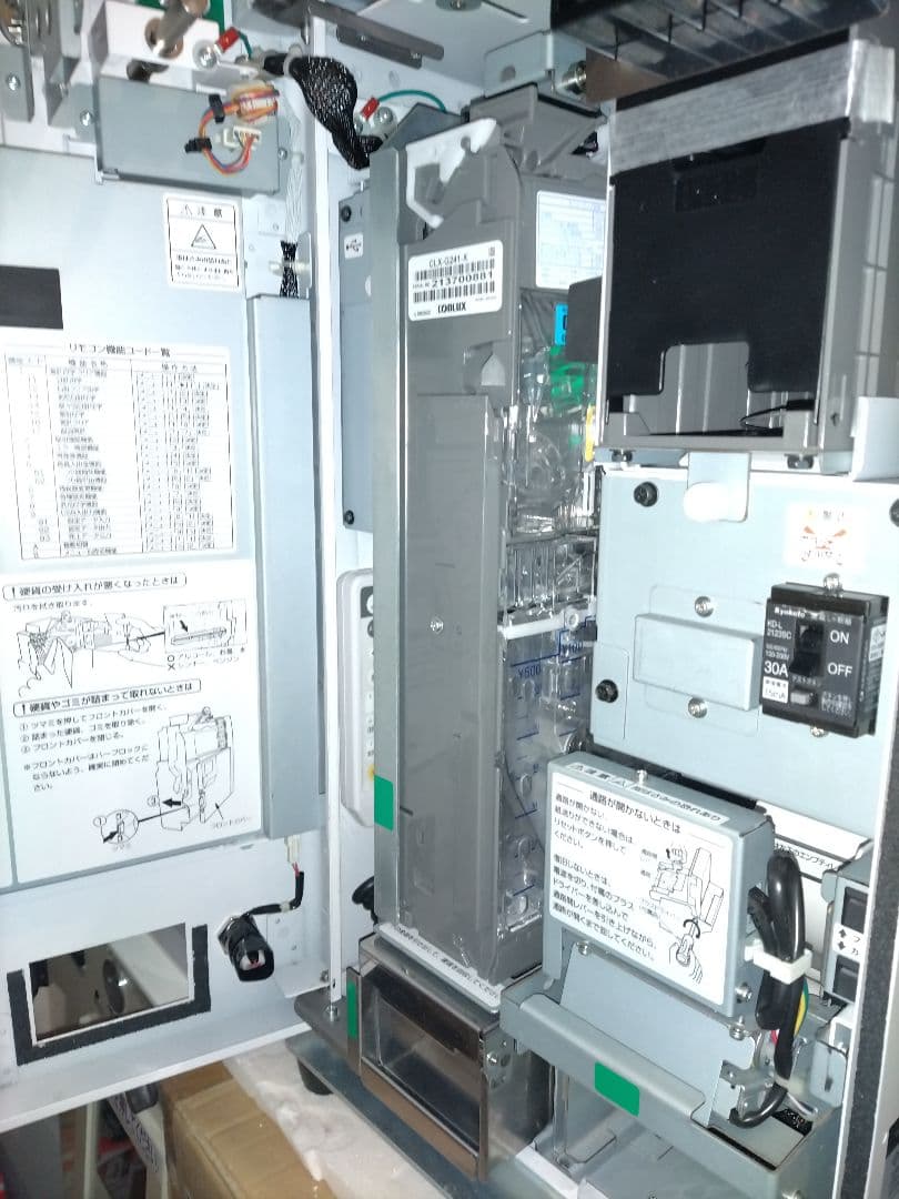 新紙幣&新500円対応済◇券売機◇GLORY◇VT-S20-H 極美品