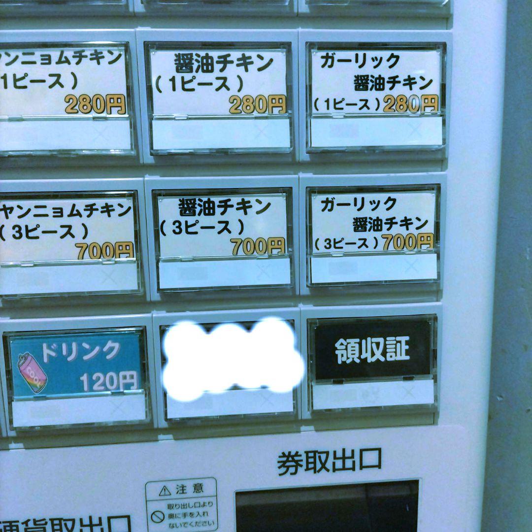 新紙幣&新500円対応済◇券売機◇GLORY◇VT-S20-H 極美品