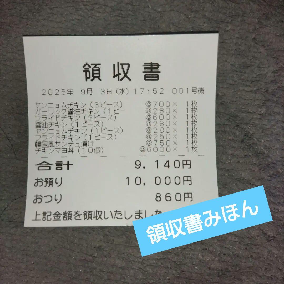 新紙幣&新500円対応済◇券売機◇GLORY◇VT-S20-H 極美品