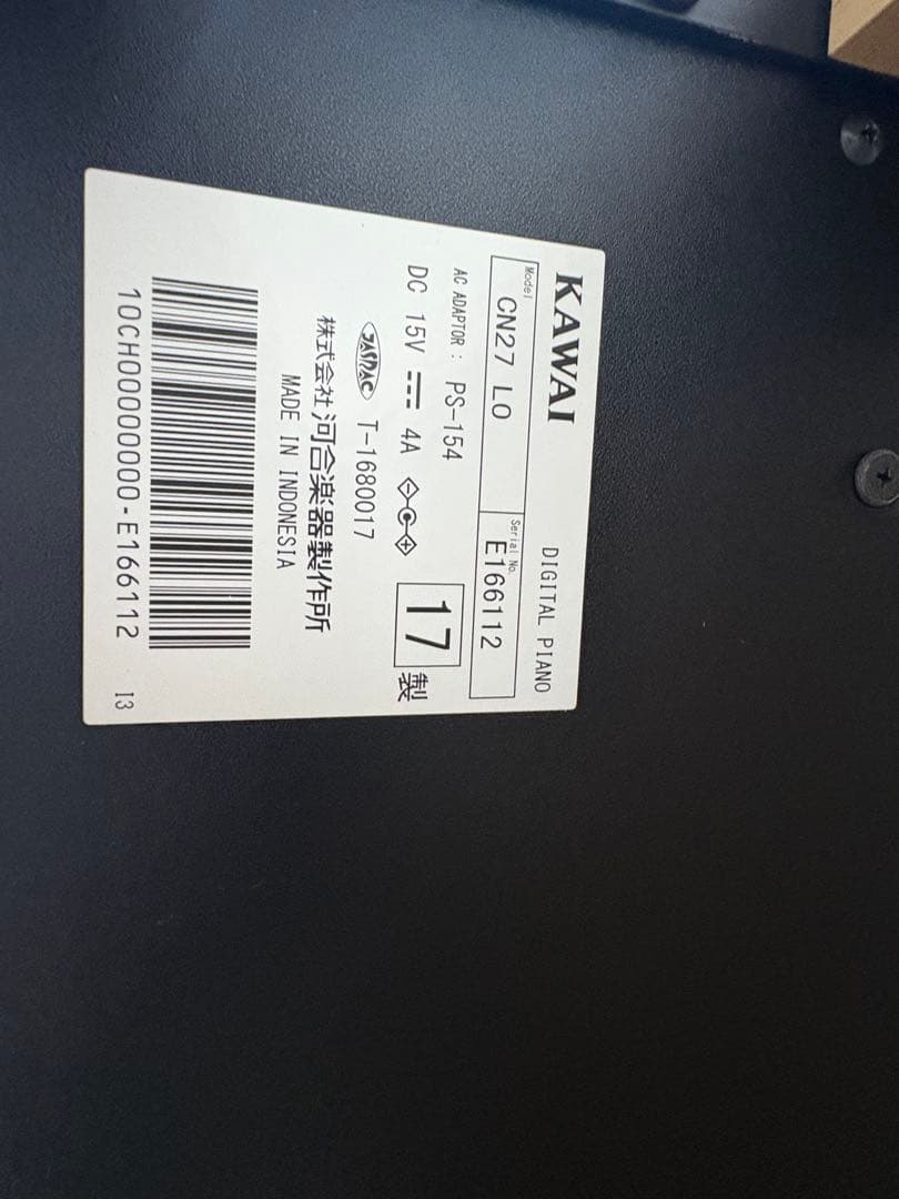 【大阪　引取or直配送】KAWAI　電子ピアノ　CN27 LO