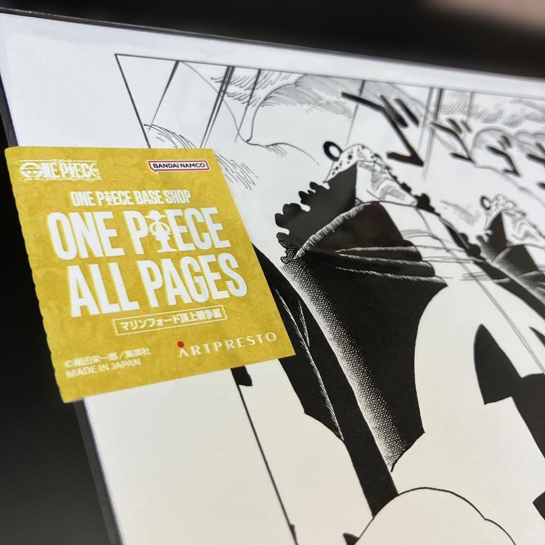 ONE PIECE ALL PAGES マリンフォード編 パシフィスタ B4
