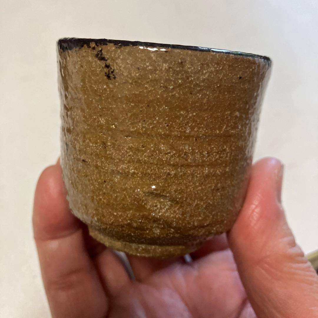 ぐい呑み 唐津焼