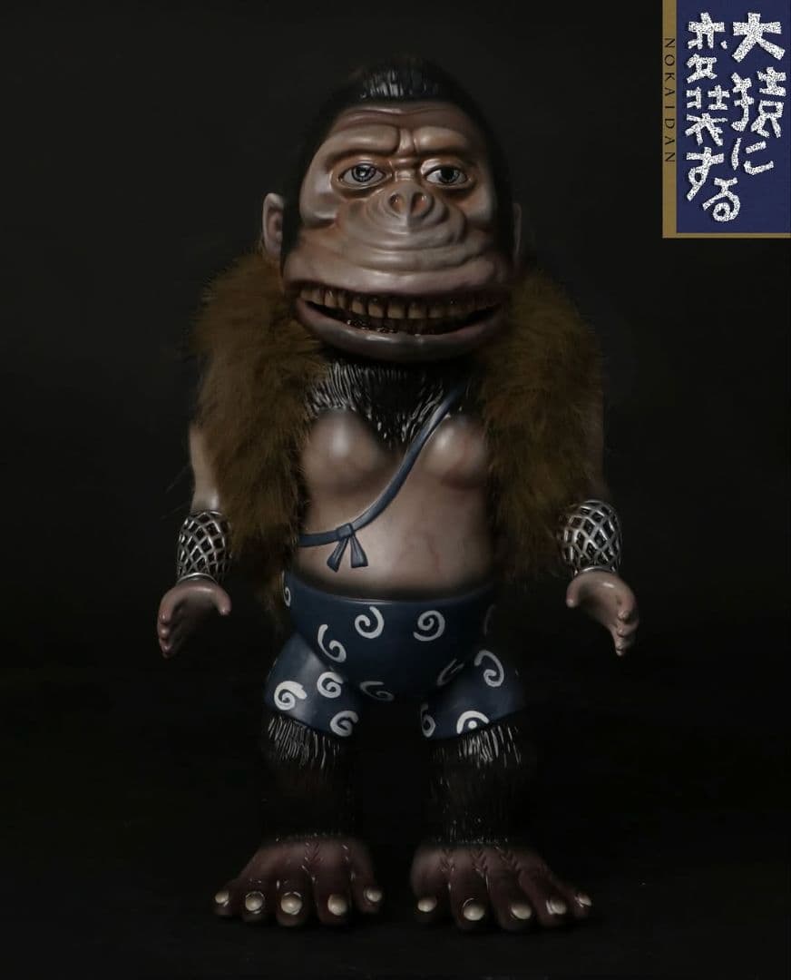 NOKAIDAN APE FORM NINJA怪不談ILUILU UZUMARK