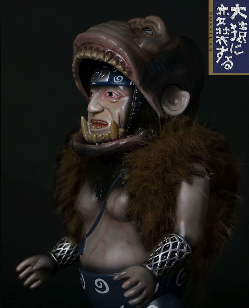 NOKAIDAN APE FORM NINJA怪不談ILUILU UZUMARK