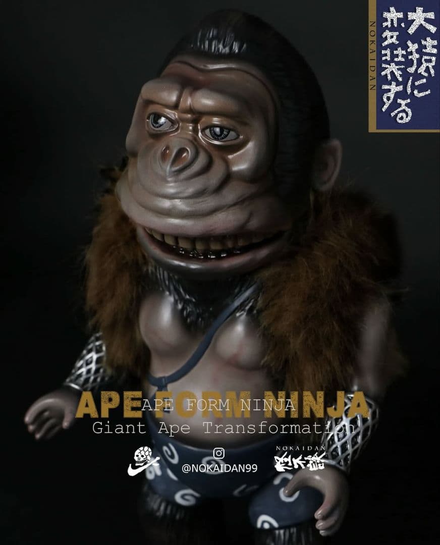 NOKAIDAN APE FORM NINJA怪不談ILUILU UZUMARK