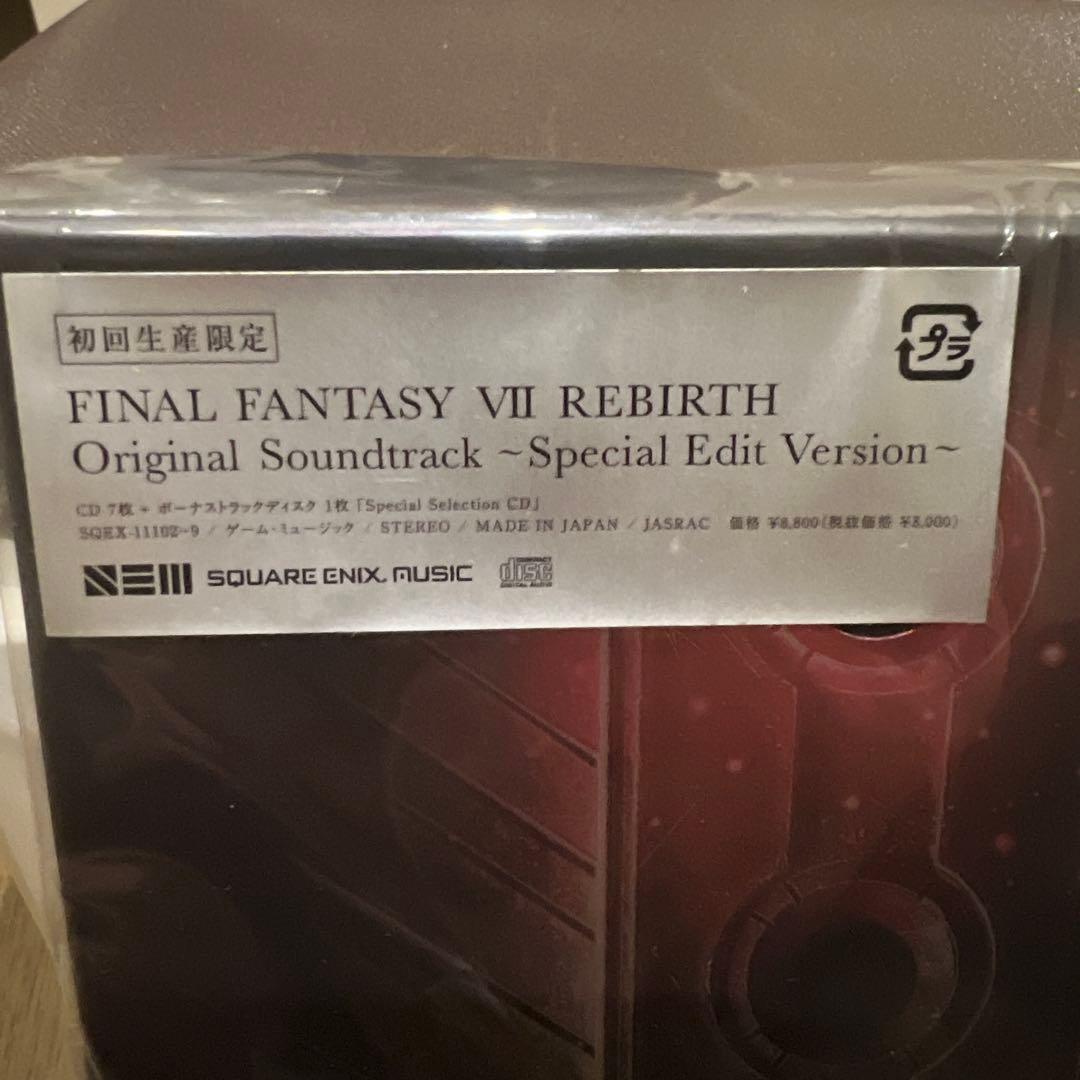 初回生産限定　FINALFANTASYⅦ REBIRTH サウンドトラック
