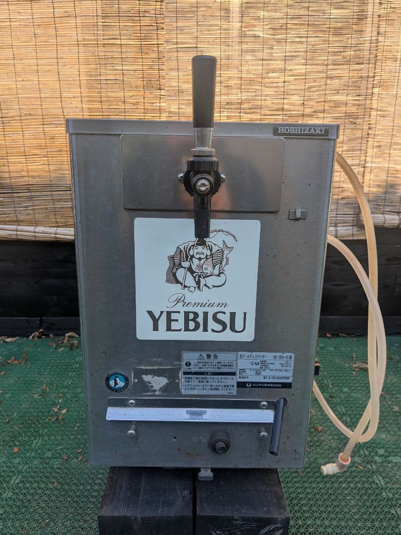 HOSHIZAKI 生ビールディスペンサー DBF-35SA-CS 値段交渉◎