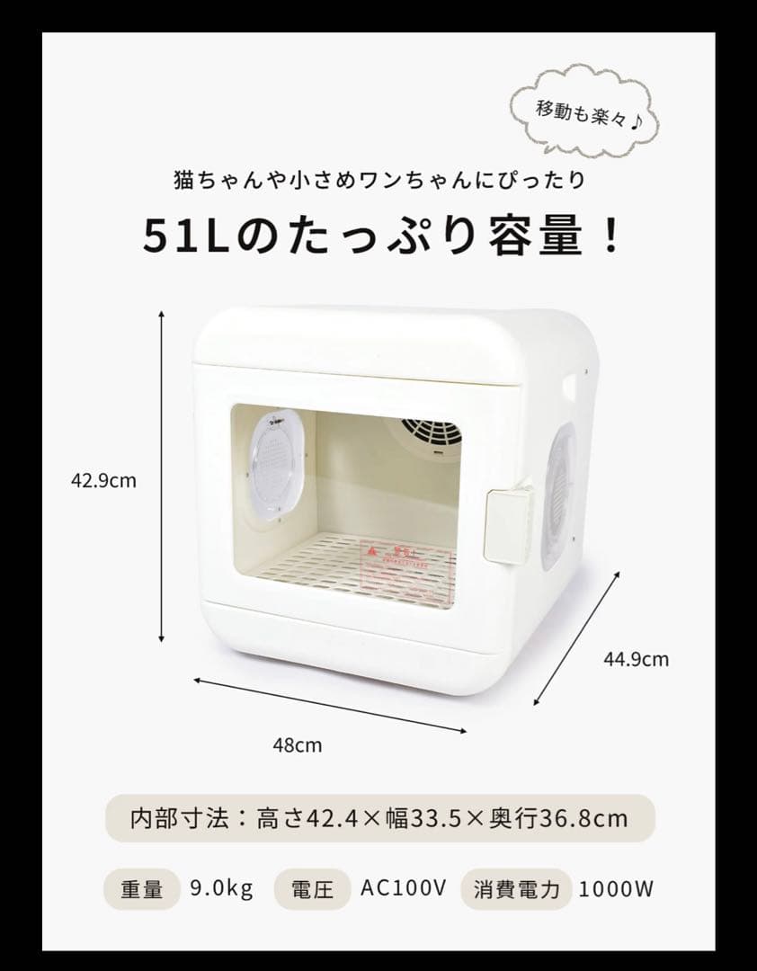 ペット用ドライヤー ホワイト 風量調整可能