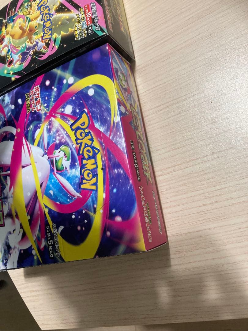 メガシンフォニア , MEGAドリームex んシュリンク無し ペリペリあり