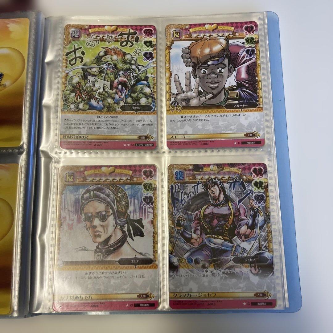 ジョジョの奇妙な冒険 abc まとめ売り