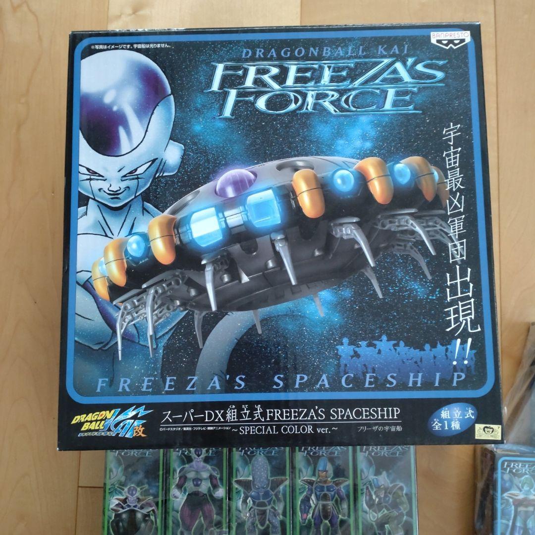 激レア　ドラゴンボール フリーザの宇宙船