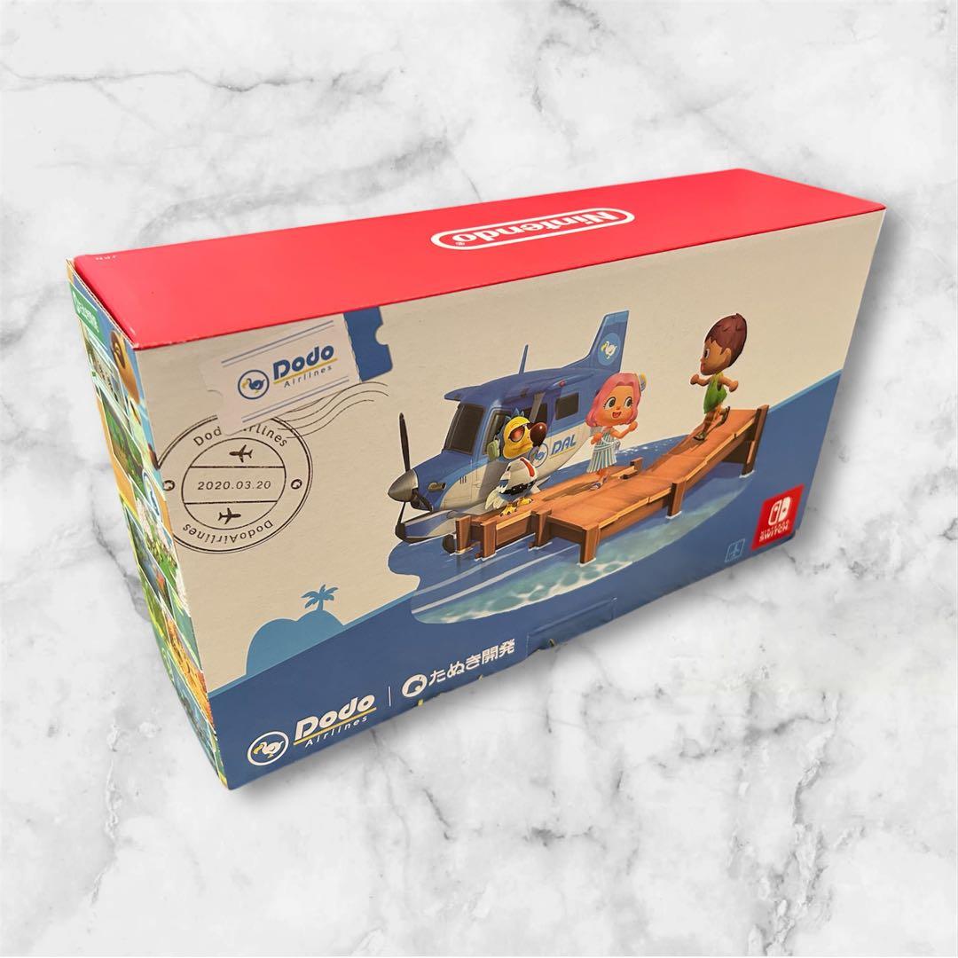 あつまれどうぶつの森 Nintendo Switch 本体 専用販売