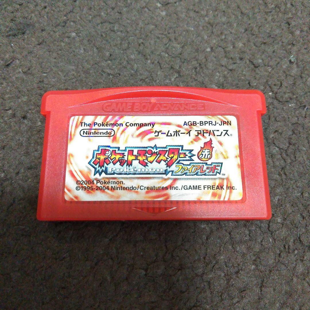 ポケットモンスター ファイアレッド