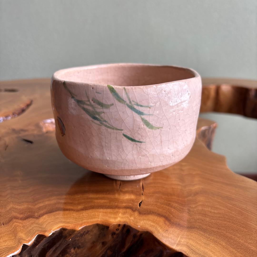 楽入窯 吉村楽入 紙風船 楽焼 抹茶碗 茶道具