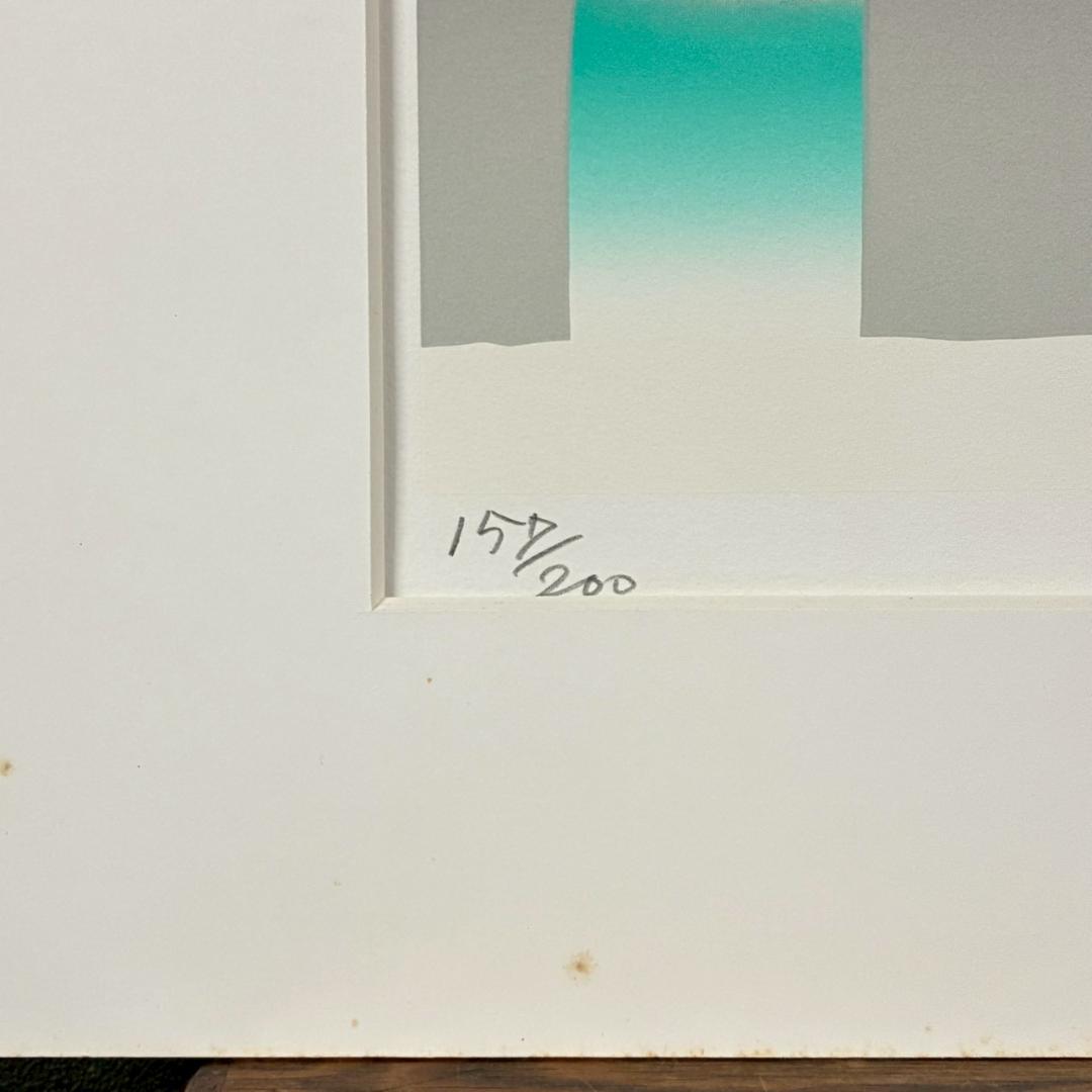 【最終値下げ】元永定正「コンポジション」シルクスクリーン 直筆サイン入 現代美術