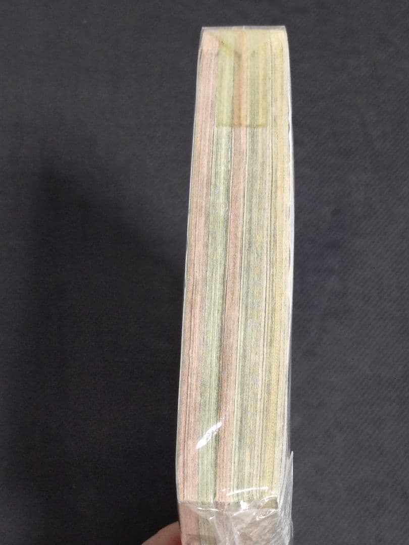 BLEACH 週刊ジャンプ 36・37号