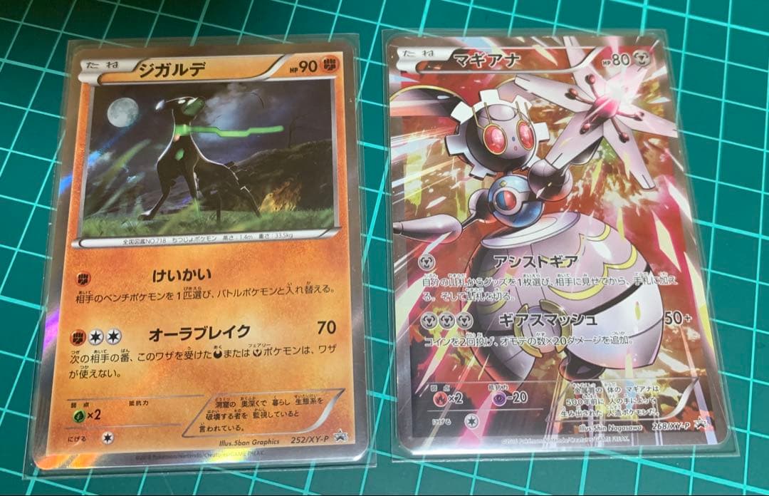 ポケカ　旧裏 ゲンガー レックウザ 等19枚セット　ポケモンカード