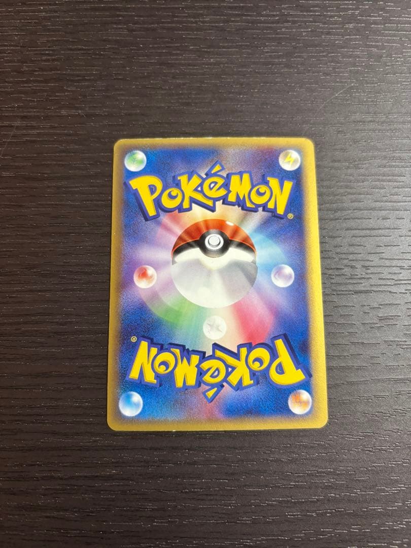 ポケモンカード　フーディン☆ 033/075 Alakazam Shiny