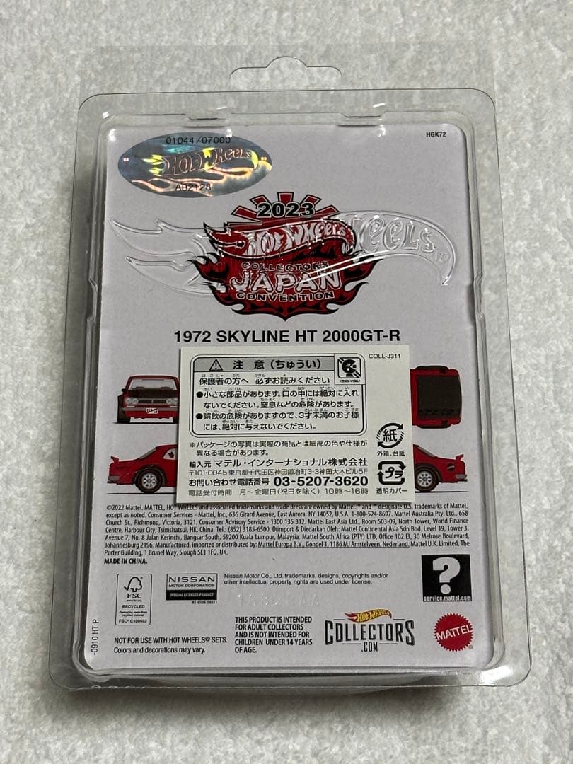 ホットウィール 1972 SKYLINE HT 2000 GTR 右向き