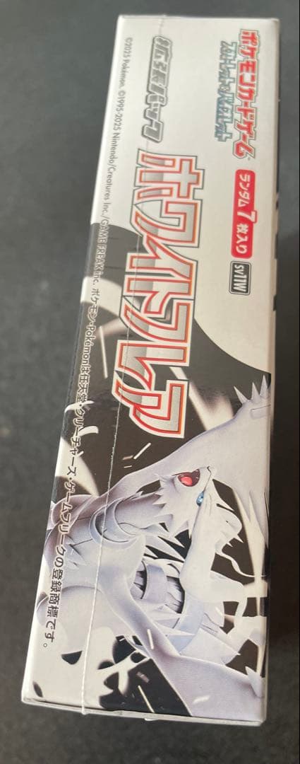 ポケモンカード　ホワイトフレア　1BOX シュリンク付き　　説明文必読