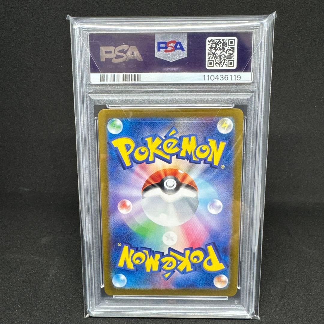 フリーザー AR SV9 バトルパートナーズ 102/100